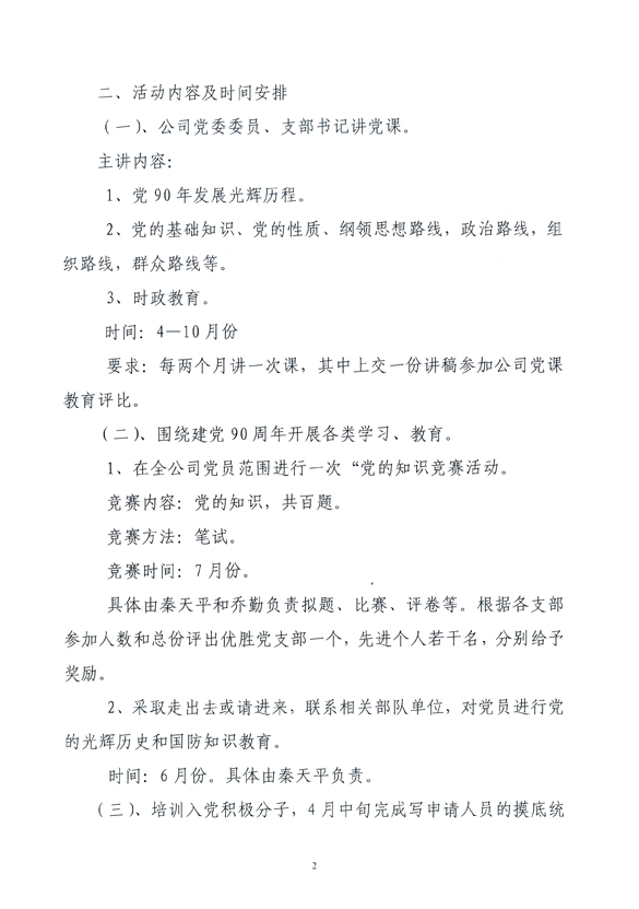 pg�ͽ�Ů��-(�ٷ���)�й���վ