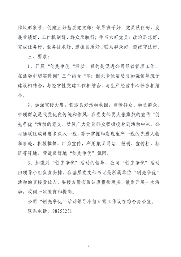 pg�ͽ�Ů��-(�ٷ���)�й���վ