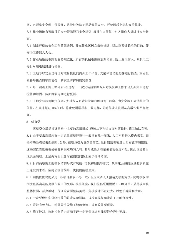 pg�ͽ�Ů��-(�ٷ���)�й���վ