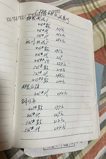 pgÉͽðÅ®Íõ-(¹Ù·½°æ)ÖйúÍøÕ¾