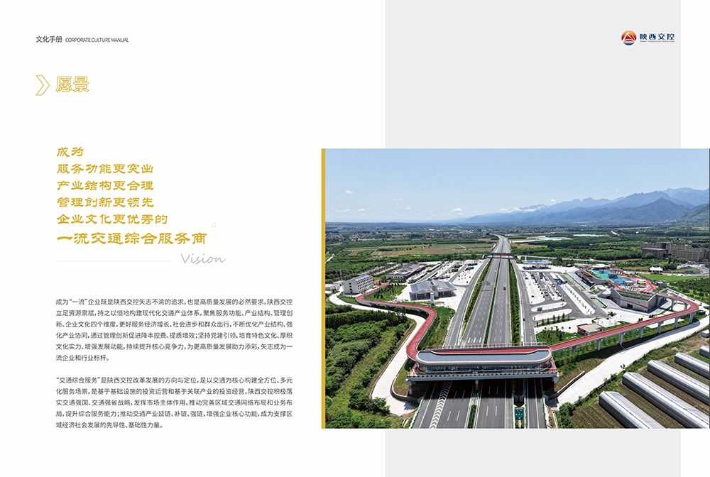 04 ��ҵԸ��.jpg