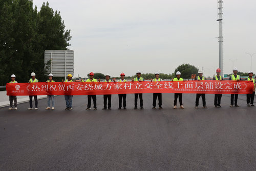 111718094532640401.jpg Ñø»¤¹«Ë¾·½¼Ò´åÁ¢½»ÏîĿȫÏßÉÏÃæ²ãÆÌÉèÍê³É.jpg