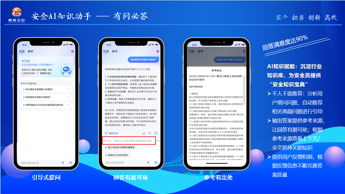 221747904079316620.png ΢ÐÅͼƬ_20250522165155.png